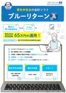 R7・BRA表紙のサムネイル